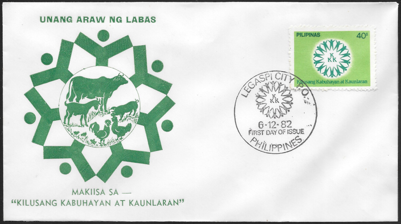 Philippines 1982 Cachet 